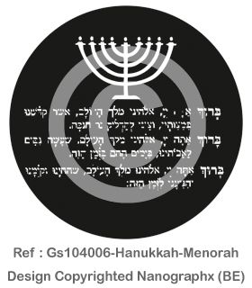 Gs104006-Hanukkah-Menorah