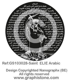 07 GS103028-Saint  ELIE Arabic
