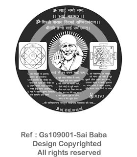 Gs109001-Sai Baba