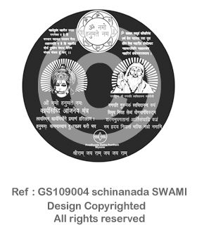 GS109004 schinanada SWAMI