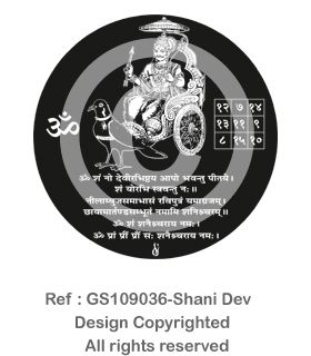 GS1090036-Shani Dev