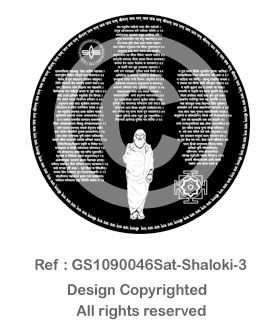 GS1090046 Sat-Shaloki-3