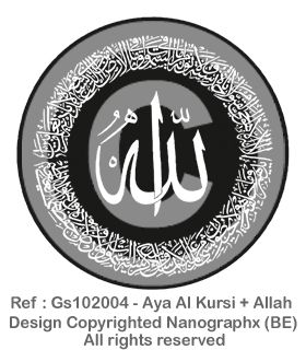 Gs102004- Circular Aya Al Kursi