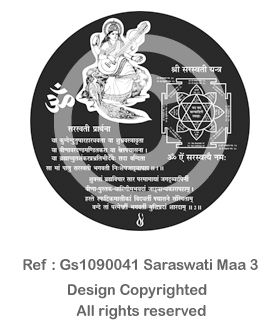 Gs1090041 Saraswati Maa 3