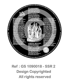 GS1090018 - SSR 2
