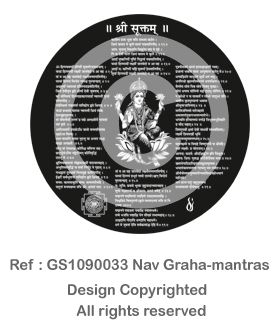 GS1090037-SRI SUKTAM