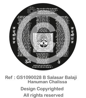 GS1090028 B Salasar Bala Ji-Hanuman Chalissa