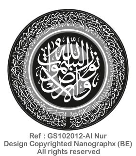 GS102012-Al Nur